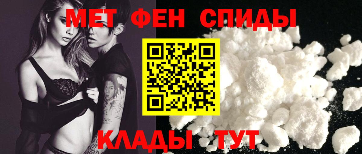 Москва  Amphetamine Premium  Вход с VPN 