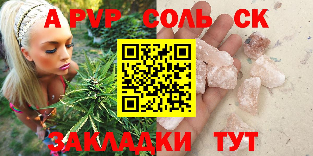 APVP СК КРИС Москва