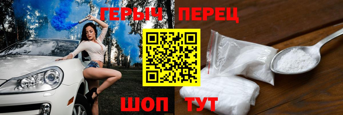 Москва  Героин афганец  Героин  Вход с VPN 