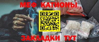 марки nbome Донецк