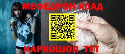 марки nbome Донецк