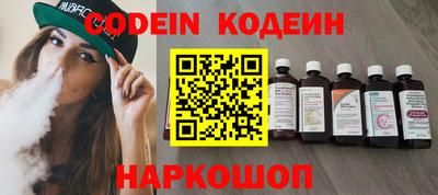 марки nbome Донецк