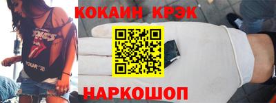 марки nbome Донецк