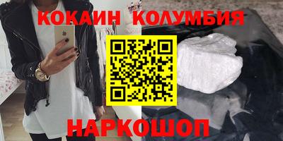 эйфоретик Донской