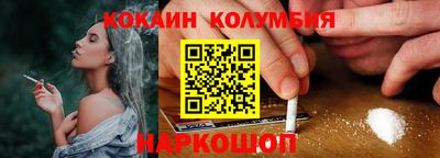 марки nbome Донецк