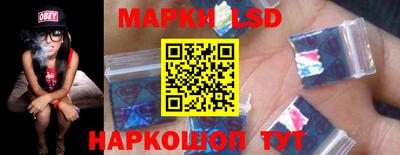 марки nbome Донецк
