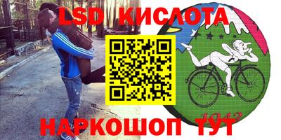 марки nbome Донецк