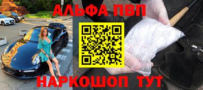 марки nbome Донецк