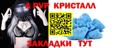 эйфоретик Донской