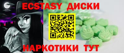марки nbome Донецк
