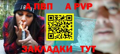 марки nbome Донецк