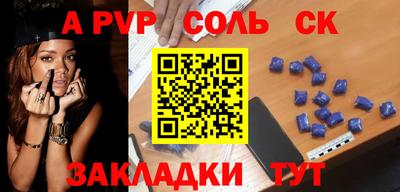 эйфоретик Донской