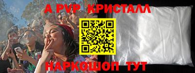 эйфоретик Донской
