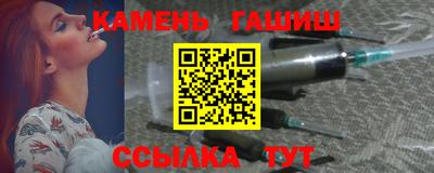 марки nbome Донецк
