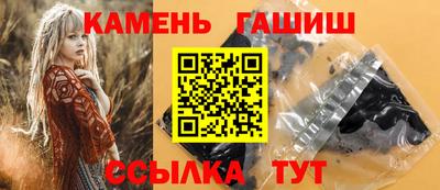 марки nbome Донецк