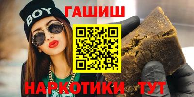 марки nbome Донецк