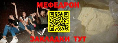 эйфоретик Донской