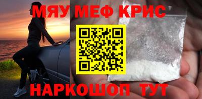 марки nbome Донецк