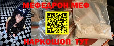 эйфоретик Донской