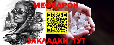 марки nbome Донецк