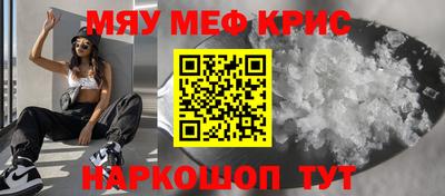кокаин Славянск-на-Кубани