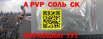 эйфоретик Донской