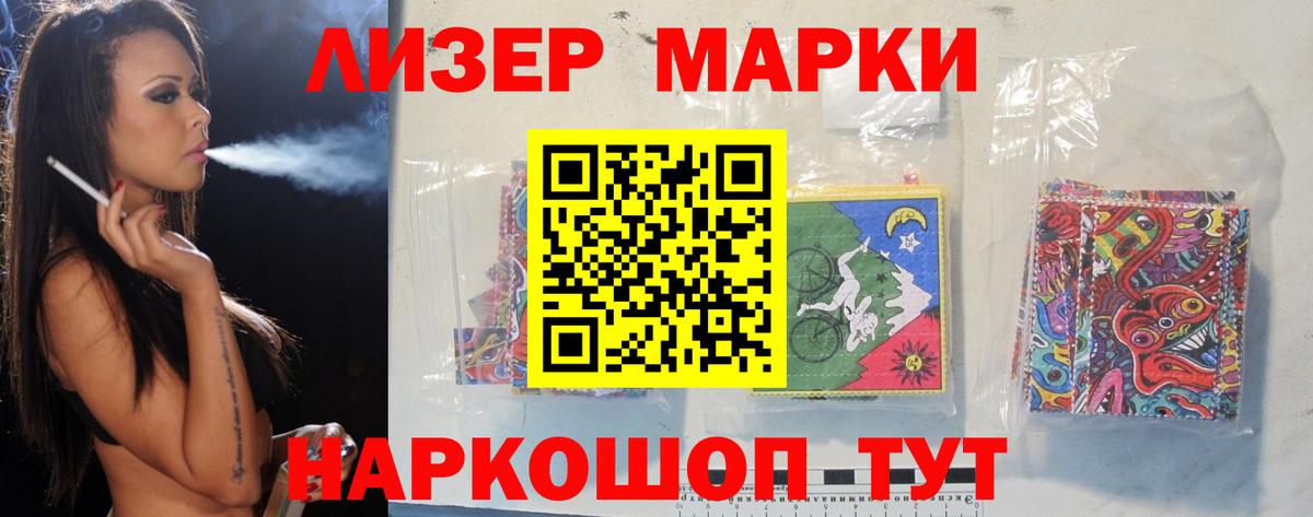 ЛСД экстази кислота  Лсд 25 экстази кислота  Москва  Вход с VPN 