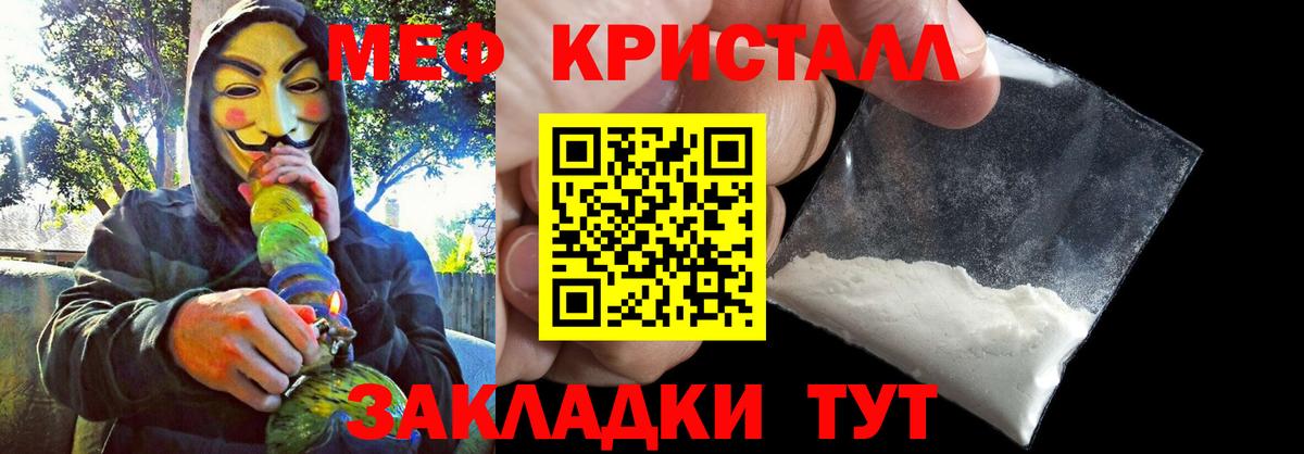 Гашиш  Москва  Меф кристаллы  МЕТАМФЕТАМИН  ГЕРОИН  Вход с VPN  Марихуана  Альфа ПВП СОЛЬ   КОКАИН  Лсд 25 