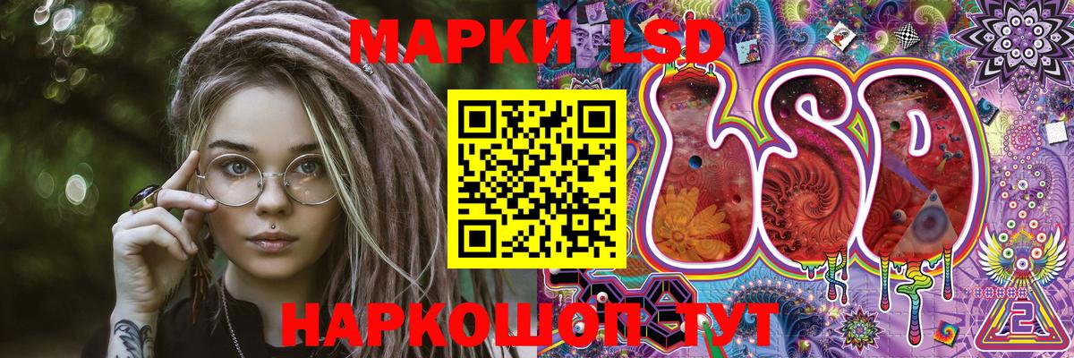 Марки NBOMe 1,8мг Москва