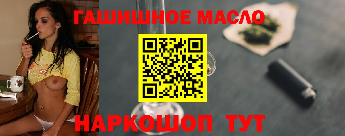 Москва  Дистиллят ТГК вейп  Вход с VPN  Дистиллят ТГК вейп с тгк 