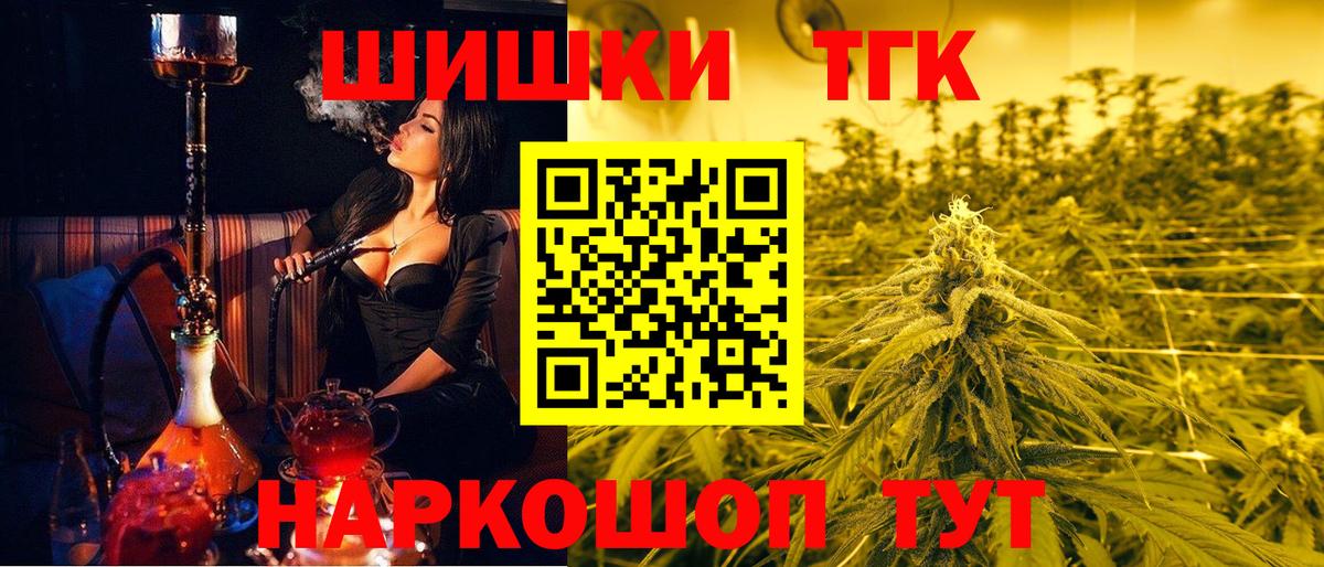 Каннабис Bruce Banner Москва